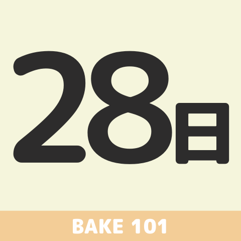 【☆101号店】2025年9月28日(日)