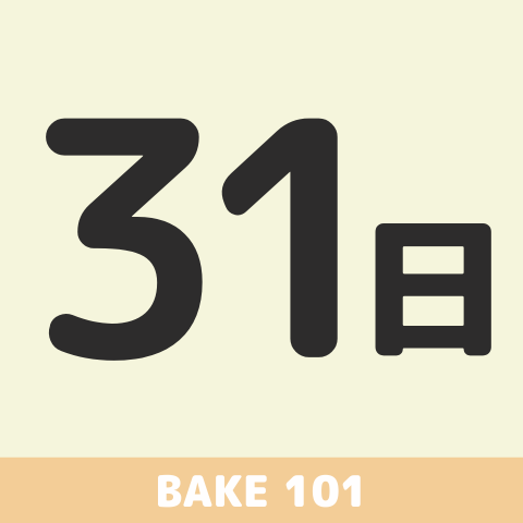 【☆101号店】2026年7月31日(金)
