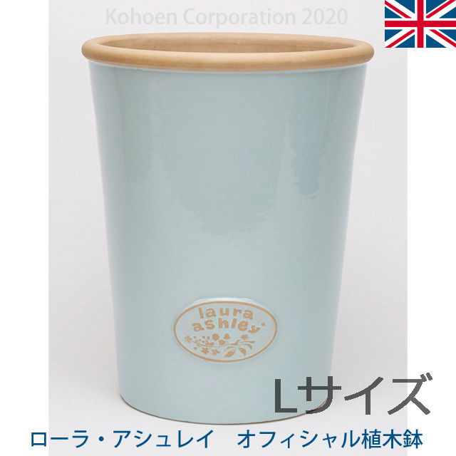 ローラアシュレイ オフィシャル植木鉢 チムニーL（丸型/直径35cmｘ高さ43cm）（SS-SPK-LAB14-L）