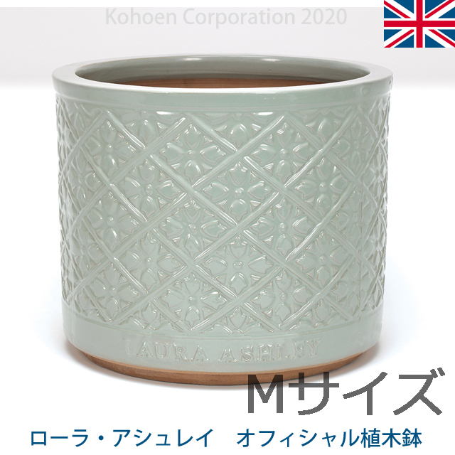 ローラアシュレイ オフィシャル植木鉢 ロンサールM（丸型/直径30mｘ高さ26cm）（SS-SPK-LAJ02-M）