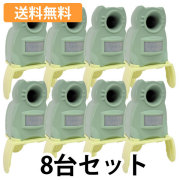 猫よけガーデンバリア ミニ