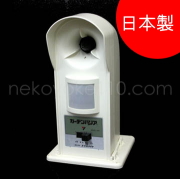 猫よけガーデンバリアgdx