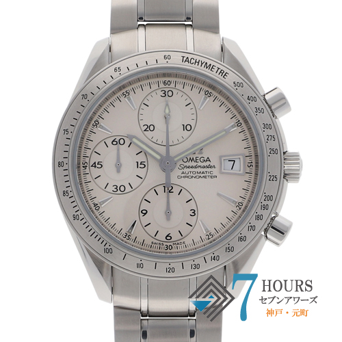 OMEGA オメガ 3211.30.00 スピードマスター デイト クロノグラフ 