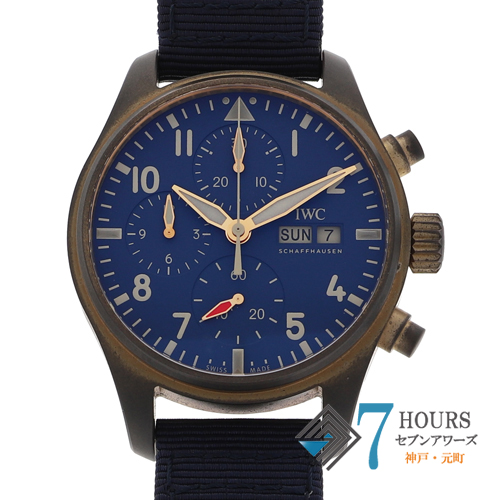 116182】IWC インターナショナルウォッチカンパニー 偉 IW388104  