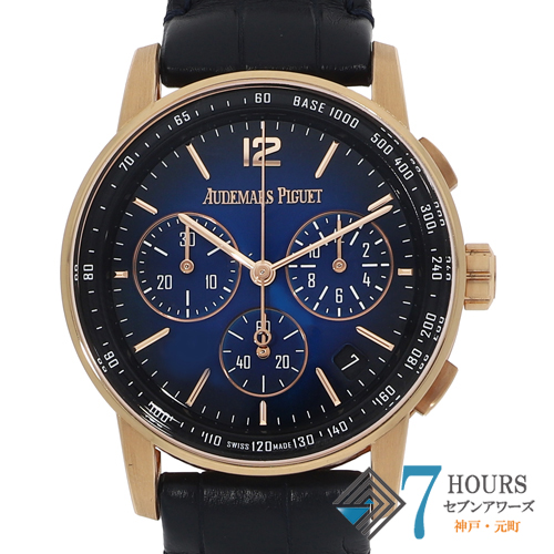 AUDEMARS PIGUET　オーデマピゲ　ノベルティ　スノードーム AUDEMARS PIGUET オーデマピゲ ノベルティ スノードーム AUDEMARS