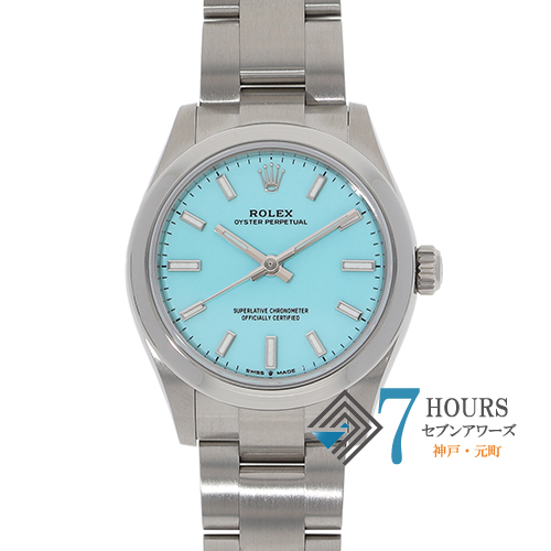 【119697】 ROLEX ロレックス  277200 オイスターパーペチュアル ターコイズダイヤル ランダム番 SS 自動巻き ギャランティーカード 純正ボックス