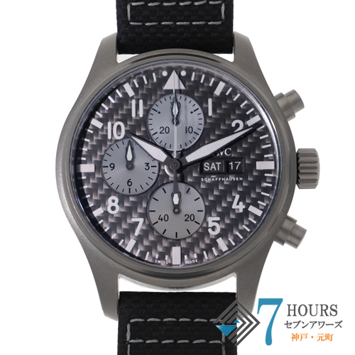 内部点検済 IWC インターナショナルウォッチカンパニー パイロット  
