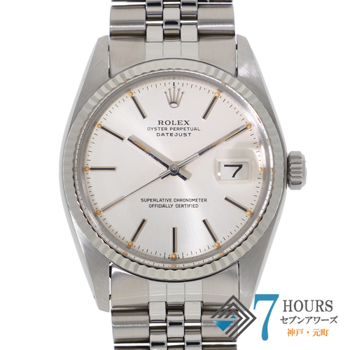 ROLEX ロレックス 16014 デイトジャスト シルバーダイヤル 57番 