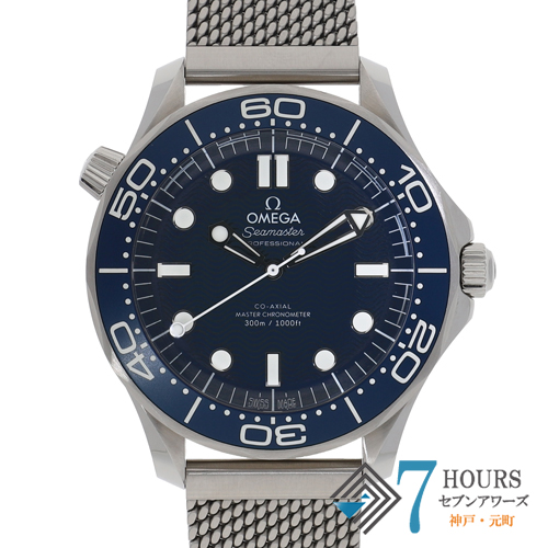 【121872】 OMEGA オメガ  210.30.42.20.03.002 シーマスター ボンド映画60周年記念 ブルーダイヤル SS 自動巻き ギャランティーカード 純正ボックス