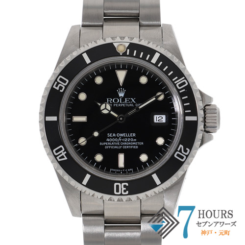 セブンアワーズ