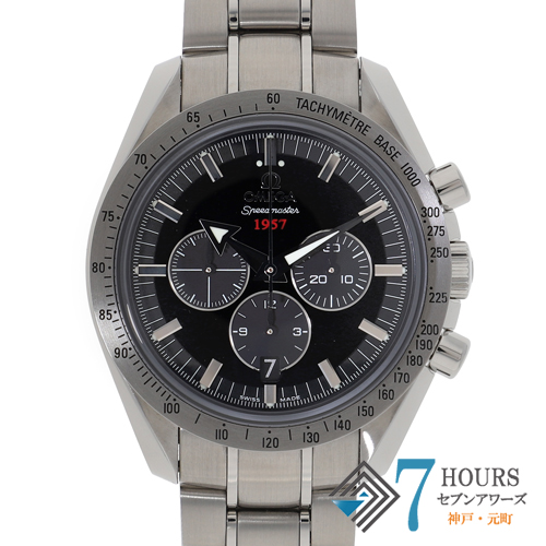 【122204】 OMEGA オメガ  321.10.42.50.01.001 スピードマスター ブラックダイヤル SS 自動巻き ギャランティーカード 純正ボックス
