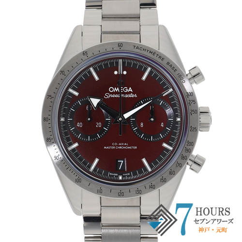 OMEGA オメガ 332.10.41.51.11.001 スピードマスター57 バーガンディ