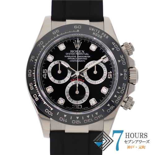ROLEX ロレックス 116519LNG コスモグラフデイトナ ブラックダイヤル  