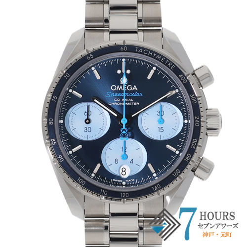 セブンアワーズ