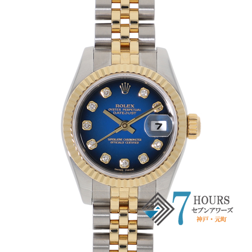 ロレックス　179173コマ ロレックス2コマ179173