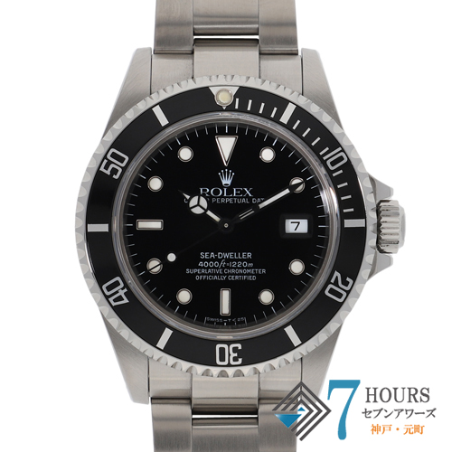 ROLEX ロレックス 16600 シードゥエラー トリチウム ブラックダイヤル