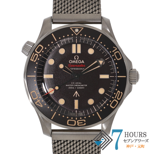 非売品】OMEGA オメガ×007 おしい シルク製チーフ & 封筒10枚セット