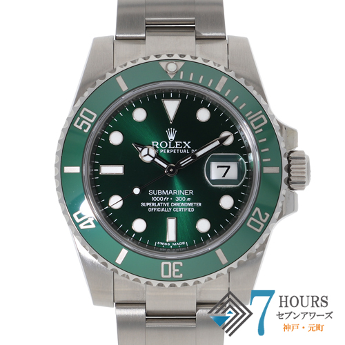 ROLEX サブマリーナボックス グリーン ROLEX サブマリーナボックス グリーン