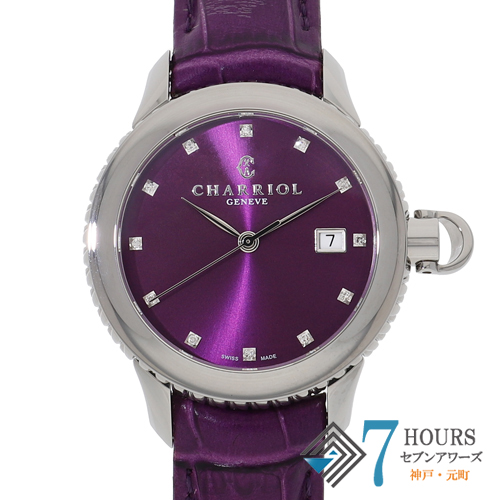 セブンアワーズ