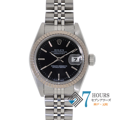 【126582】 ROLEX ロレックス 79174 デイトジャスト 26 ブラックダイヤル F番 WG/SS 自動巻き ギャランティーカード 当店オリジナルボックス
