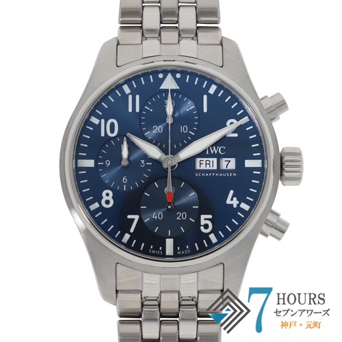 【126743】 IWC インターナショナルウォッチカンパニー IW388102 パイロット・ウォッチ・クロノグラフ 41 ブルーダイヤル SS 自動巻き ギャランティーカード 純正ボックス