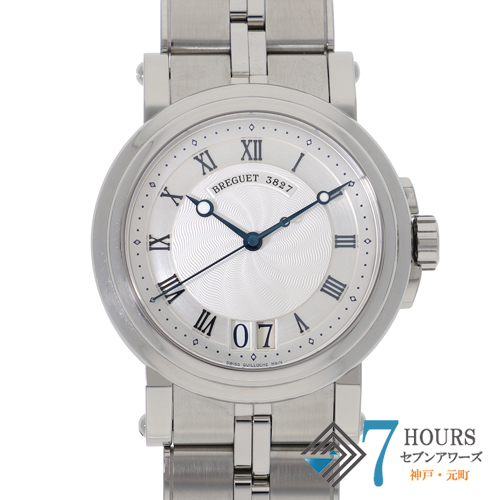 Seiko Prospex H023-0010 Analog Quartz Men Rare Sky