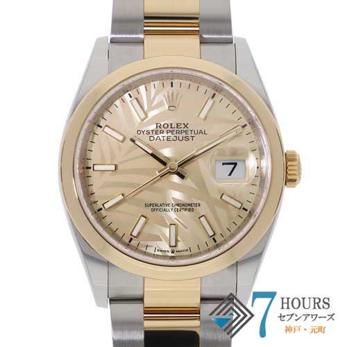 【127113】 ROLEX ロレックス 126203 デイトジャスト 36 パームモチーフ シャンパンパーム ダイヤル ランダム番 YG/SS 自動巻き ギャランティーカード 当店オリジナルボックス