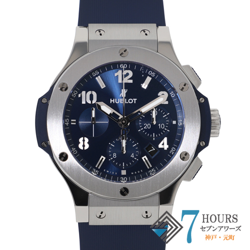 【127389】 HUBLOT ウブロ 301.SX.710.RX ビッグ・バン オリジナル スチール ブルーダイヤル SS/ラバー 自動巻き ギャランティーカード 純正ボックス