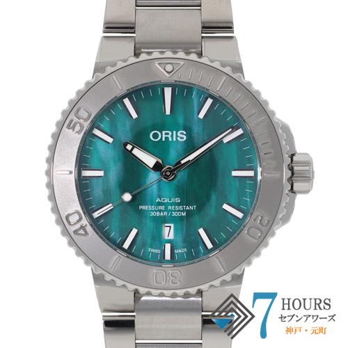 セブンアワーズ