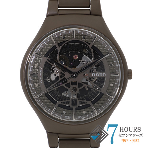 【128949】 RADO ラドー R27112312 シンラインアンマ世界限定2020本 スケルトン　シルバーダイヤル CE 自動巻き 当店オリジナルボックス