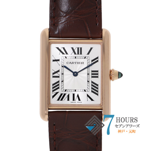 CARTIER カルティエ WGTA0011 タンクルイLM シルバーダイヤル