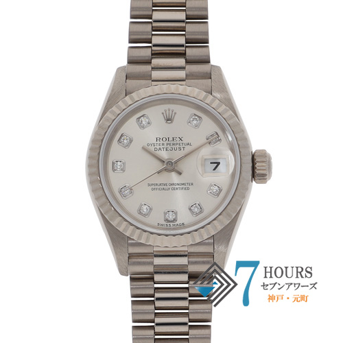 【132759】 ROLEX ロレックス 79179G デイトジャスト 26 新10Pダイヤ シルバーダイヤル K番 WG 自動巻き ギャランティーカード 当店オリジナルボックス