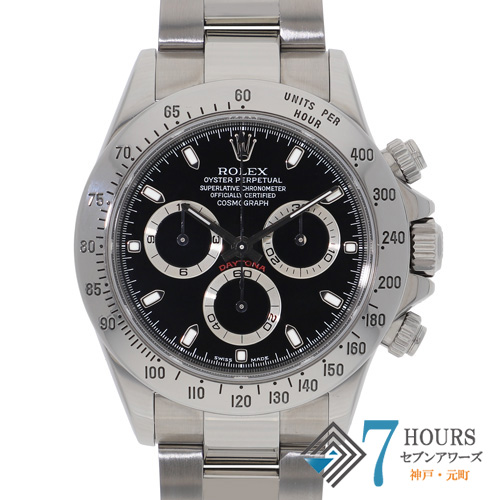 ROLEX ロレックス 116520 コスモグラフデイトナ ブラック