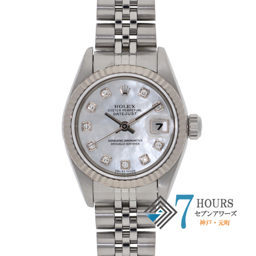 【134680】 ROLEX ロレックス 79174NG デイトジャスト 26　新10Pダイヤ ホワイトシェルダイヤル Y番 WG/SS 自動巻き 純正ボックス