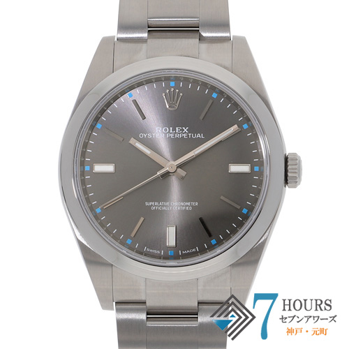 セブンアワーズ