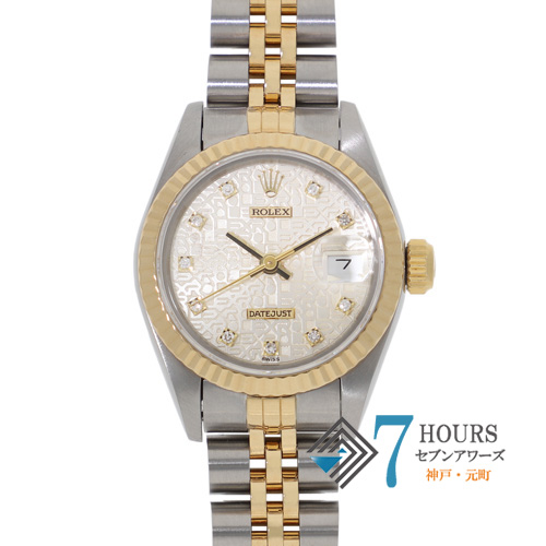 ROLEX ロレックスデイトジャスト10Pダイヤ69173 69173G ホワイト ROLEX（ロレックス）デイトジャスト 10Pダイヤ
