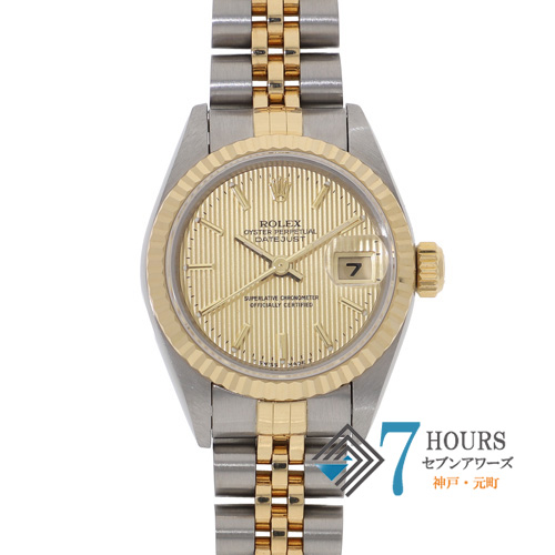 セブンアワーズ