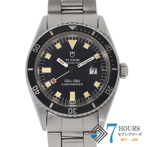 セブンアワーズ