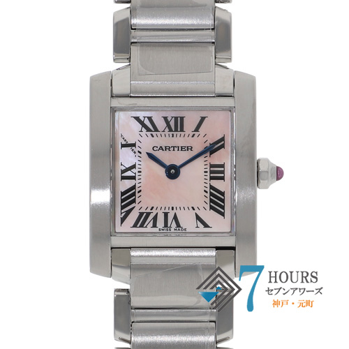 【136470】 CARTIER カルティエ W51028Q3 タンクフランセーズ SM ピンクシェルダイヤル SS クオーツ 当店オリジナルボックス