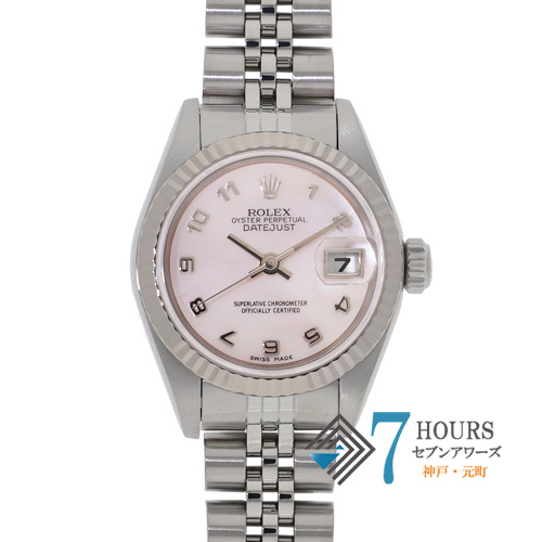 【136749】 ROLEX ロレックス 79174NR デイトジャスト 26 ピンクシェルアラビアダイヤル K18WG/SS 自動巻き 当店オリジナルボックス
