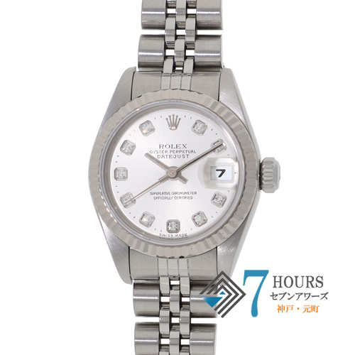 【137417】 ROLEX ロレックス 69174G デイトジャスト 26　新10Pダイヤ シルバーダイヤル U番 SS/WG 自動巻き 当店オリジナルボックス