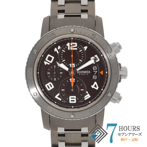 【140147】 HERMES エルメス CL2.941 クリッパーダイバー ブラウンダイヤル SS/TI 自動巻き 純正ボックス