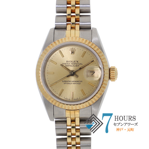 【140157】 ROLEX ロレックス 69173 デイトジャスト 26 シャンパンダイヤル 94番 YG/SS 自動巻き 当店オリジナルボックス