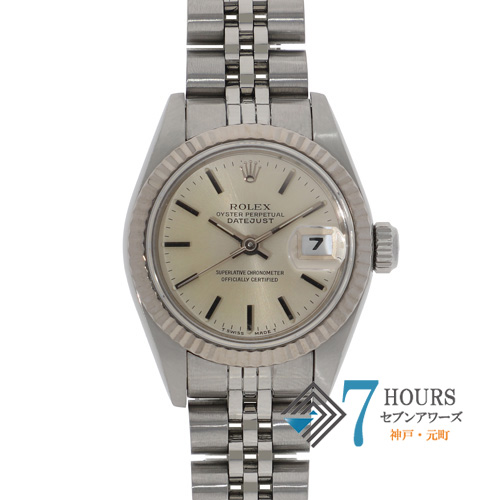 【140881】 ROLEX ロレックス 69174 デイトジャスト 26 シルバーダイヤル S番 WG/SS 自動巻き 当店オリジナルボックス