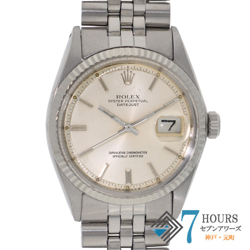 【140936】 ROLEX ロレックス 1601 デイトジャスト 36 シルバーダイヤル 41番 WG/SS 自動巻き 当店オリジナルボックス