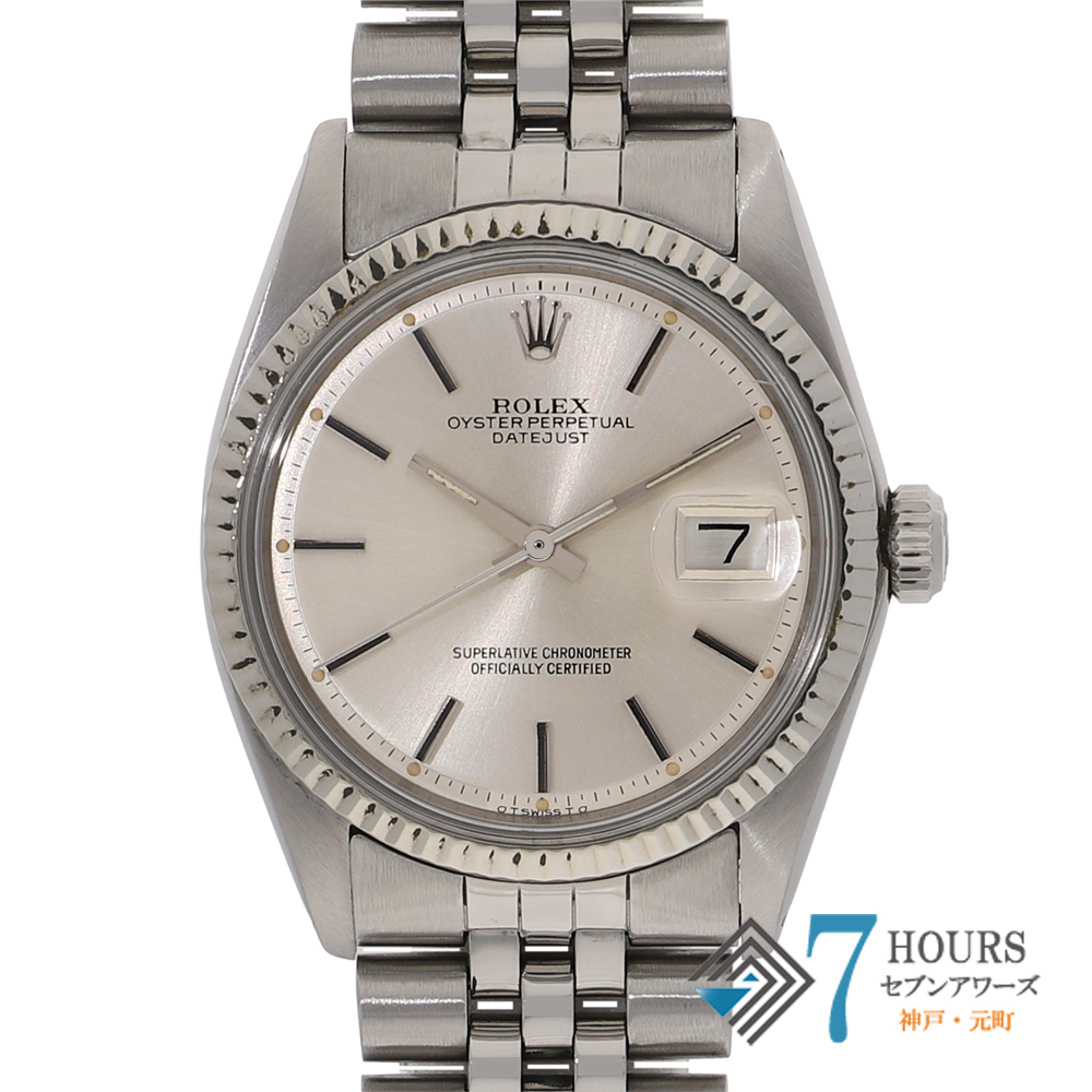 【141045】 ROLEX ロレックス 1601 デイトジャスト 36 シルバーダイヤル 50番 WG/SS 自動巻き 当店オリジナルボックス