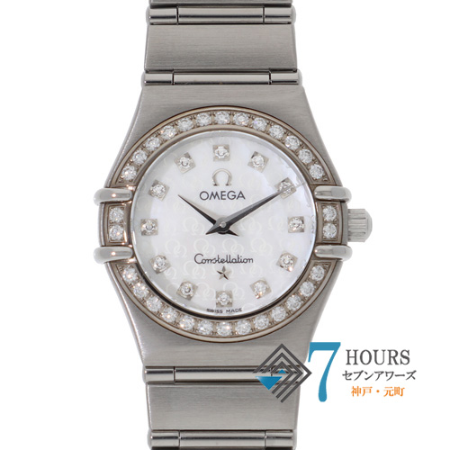 【141079】 OMEGA オメガ 1460.75 コンステレーション ホワイトシェル12Pダイヤダイヤル SS クオーツ 当店オリジナルボックス