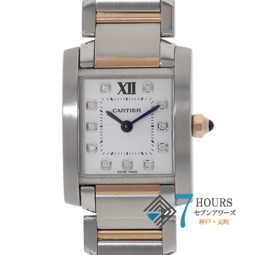 【141092】 CARTIER カルティエ WE110004 タンクフランセーズ SM シルバーダイヤル SS クオーツ 当店オリジナルボックス