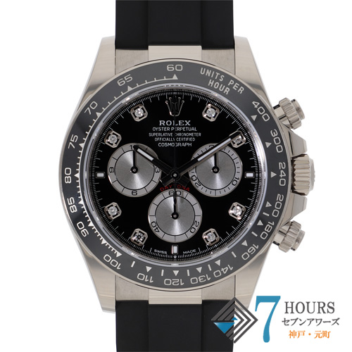 【141884】 ROLEX ロレックス 126519LNG コスモグラフデイトナ ブラック/スチールダイヤル ランダム番 WG/ラバー 自動巻き ギャランティーカード 当店オリジナルボックス
