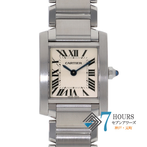 セブンアワーズ